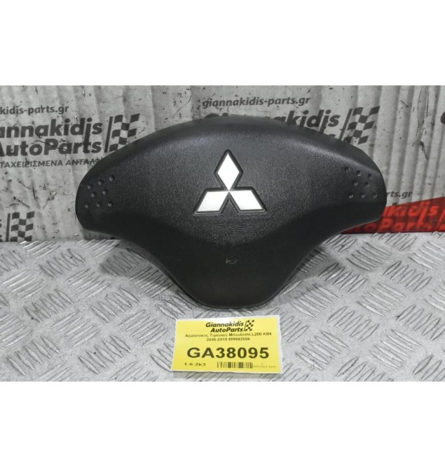 Aερόσακος Τιμονιού Μitsubishi L200 KB4 2006-2015 MR992559