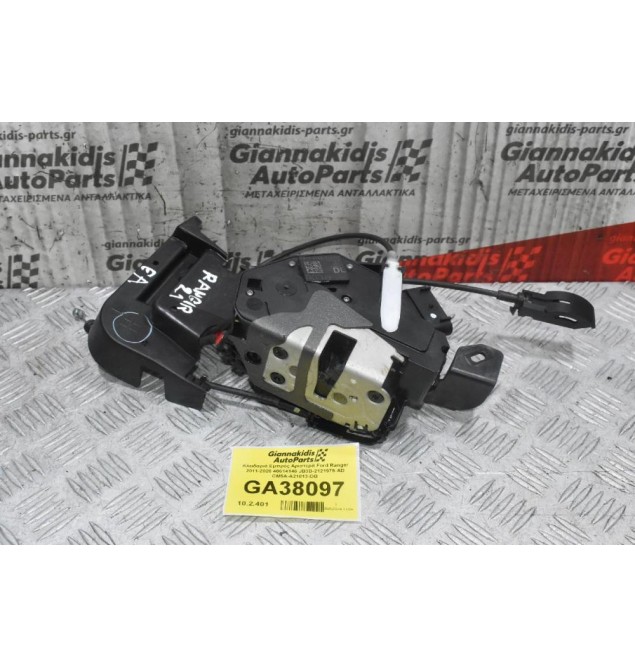 Κλειδαριά Εμπρός Αριστερά Ford Ranger 2011-2020 40614146 JB3B-2121979-AD CM5A-A21813-DB (RHW) Μόνο Για Δεξιοτίμονο