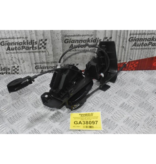 Κλειδαριά Εμπρός Αριστερά Ford Ranger 2011-2020 40614146 JB3B-2121979-AD CM5A-A21813-DB (RHW) Μόνο Για Δεξιοτίμονο