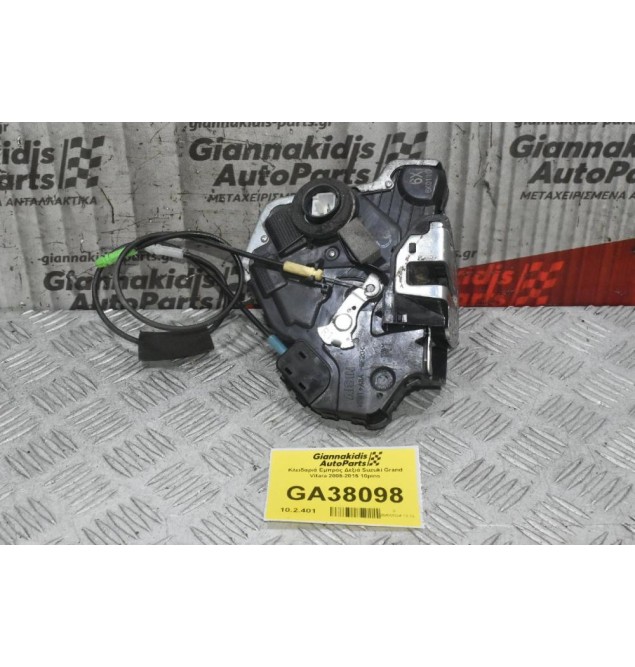 Κλειδαριά Εμπρός Δεξιά Suzuki Grand Vitara 2005-2015 10pins