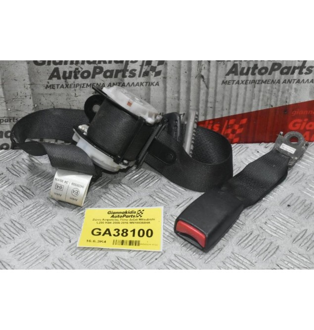 Ζώνη Ασφαλείας Πίσω Δεξιά Mitsubishi L200 KB4 2006-2015 MN188368HA