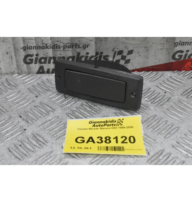 Τασακι Nissan Navara D22 1998-2005
