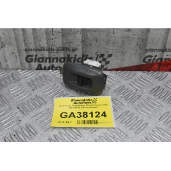 Διακόπτης Παραθύρου Nissan Navara D22 2001-2005 (Πίσω) (5 pins)