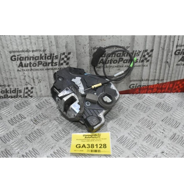 Κλειδαριά Εμπρός Δεξιά Suzuki Grand Vitara 2005-2015 (10 Pins)