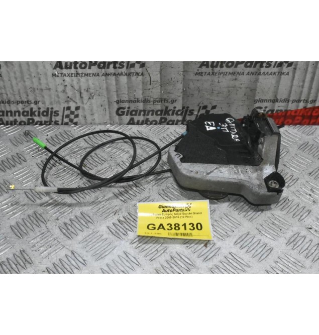 Κλειδαριά Εμπρός Δεξιά Suzuki Grand Vitara 2005-2015 (10 Pins)