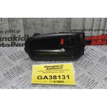 Χερούλι - Πόμολο Suzuki Grand Vitara 2005-2015 (Εμπρος Δεξιά)