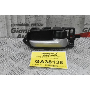 Χερούλι - Πόμολο Suzuki Grand Vitara 2005-2015 (Εμπρος Δεξιά)