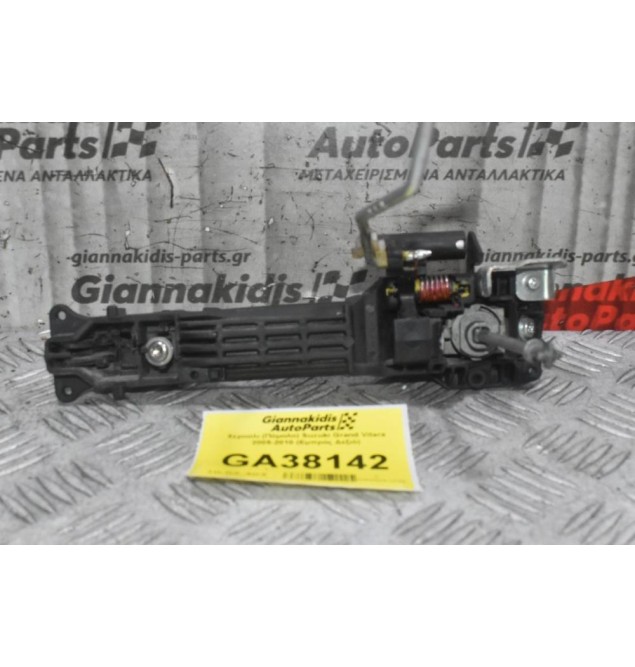 Χερούλι (Πόμολο) Suzuki Grand Vitara 2005-2010 (Εμπρός Δεξιό)
