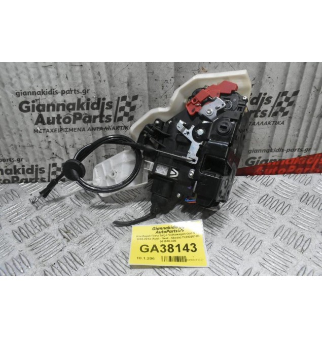 Κλειδαριά Πίσω Δεξιά Volkswagen Golf 5 - 6 2005-2013 (Audi - Seat - Skoda) 7L0839016D 991610-300 (Γνήσια)
