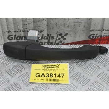 Χερούλι (Πόμολο) Dodge Caliber 2007-2015 (Εξωτερικο Δεξι)