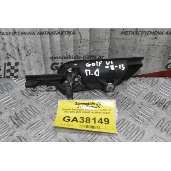 Χερούλι Εσωτερικό Volkswagen Golf 5 - 6 / Jetta 2005-2013 1K5837114 (Πίσω Δεξία)