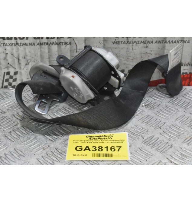 Ζώνη Ασφαλείας Πίσω Αριστερό Mitsubishi L200 Triton KB4 2006-2015 TTC-AB0-MS041