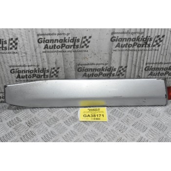 Πλαινό Διακοσμιτικό Πίσω Αριστερής Πόρτας Mitsubishi Outlander 2007-2013 5757A021