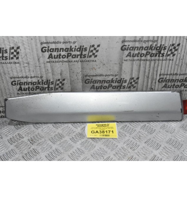 Πλαινό Διακοσμιτικό Πίσω Αριστερής Πόρτας Mitsubishi Outlander 2007-2013 5757A021