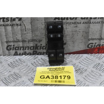 Διακόπτης Παραθύρων Volkswagen Touareg 2002-2010 7L6959857E (10 PINS) (Γνήσιος)