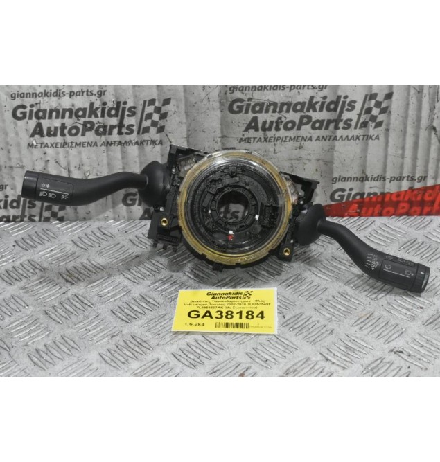 Διακόπτες Υαλοκαθαριστήρων - Φλάς Volkswagen Touareg 2002-2010 7L6953549F 7L6953507AK (Με Σερπαντίνα)