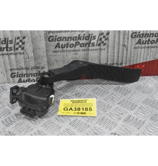 Πεντάλ Γκαζιού Ηλεκτρικό Volkswagen Touareg 2002-2010 7L0723507E (Porsche Cayenne 955 - 957) (Audi Q7) (Γνήσιο)