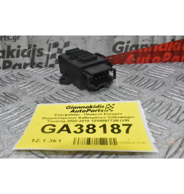 Εγκεφαλάκι - Πλακετα Ελεγχου Θερμαινόμενων Καθισμάτων Volkswagen Touareg 2002-2010 1Z0959772B (VW Transporter T5 Passat) (Seat Altea) (Porsche Cayenne 955 - 957)(Audi Q7)(Γνήσιο)