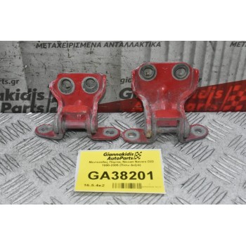 Μεντεσέδες Πόρτας Nissan Navara D22 1998-2005 (Πίσω Δεξιά)