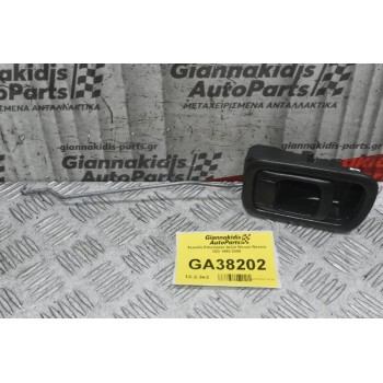 Χερούλι Εσωτερικο Δεξιά Nissan Navara D22 1998-2005