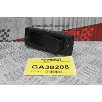 Τασακι Πίσω Nissan Navara D22 1998-2005