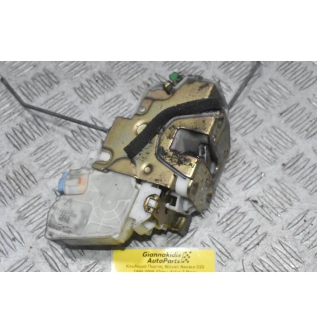 Κλειδαριά Πορτας Nissan Navara D22 1998-2005 (Πίσω Δεξια,2 Pins)