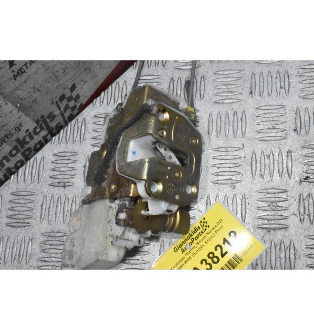 Κλειδαριά Πορτας Nissan Navara D22 1998-2005 (Εμπρός Δεξια,2 Pins)