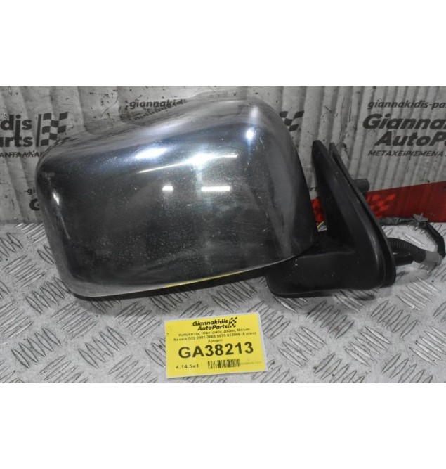 Καθρέπτης Ηλεκτρικός Δεξιος Nissan Navara D22 2001-2005 5679 012089 (5 pins) Χρωμιο