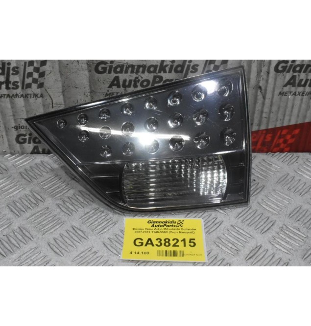 Φανάρι Πίσω Δεξιό Mitsubishi Outlander 2007-2012 1146-356R (Πορτ Μπαγκάζ)