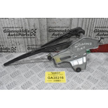 Μοτέρ Υαλοκαθαριστήρων - Μακτρό Mitsubishi Outlander 2007-2012 (Πορτ Μπαγκάζ)