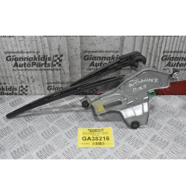 Μοτέρ Υαλοκαθαριστήρων - Μακτρό Mitsubishi Outlander 2007-2012 (Πορτ Μπαγκάζ)