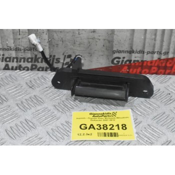 Χερούλι - Πομολο Πορτ Μπαγκάζ Mitsubishi Outlander 2007-2012