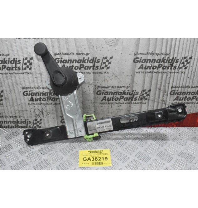 Γρύλλος - Μηχανισμός Παραθύρου Πίσω Δεξιά Bmw E87 2003-2011 51347067800 (Μηχανικος)