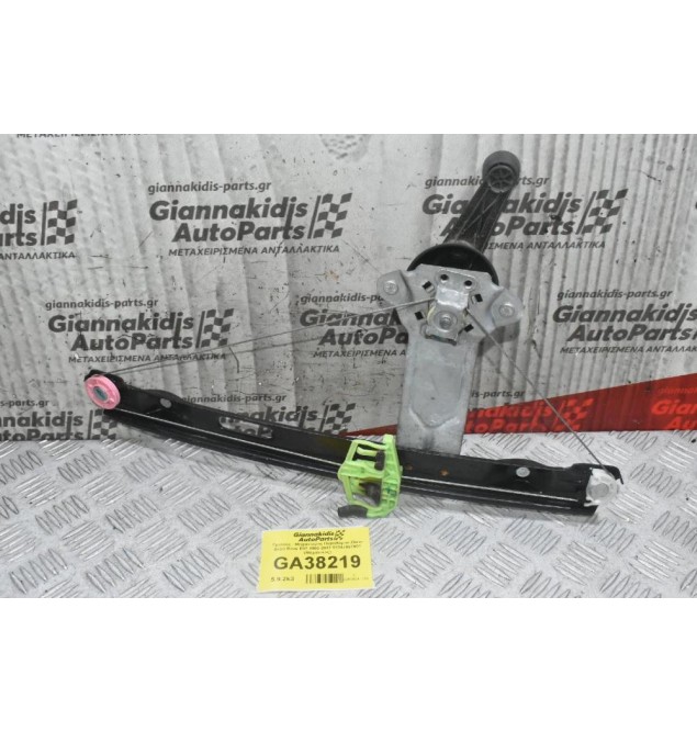 Γρύλλος - Μηχανισμός Παραθύρου Πίσω Δεξιά Bmw E87 2003-2011 51347067800 (Μηχανικος)