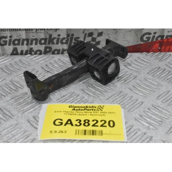 Στόπ Πόρτας Πίσω Bmw E87 2003-2011 7176810 (Δεξιά / Αριστερά)