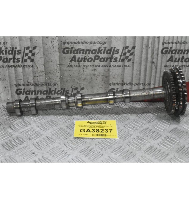 Εκκεντροφόρος Εξαγωγής Mercedes-Benz Sprinter 642 3.0 V6 Α64208 A6420521701 2008-2012 (W164) (W251) (W207) (W166) (W211) (Vito 122 3.0 V6)