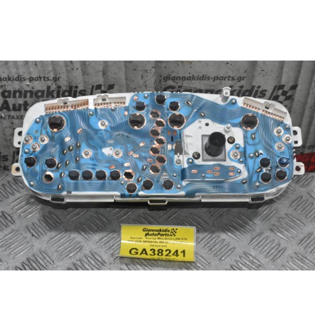 Καντράν - Κοντέρ Mitsubishi L200 K74 2002-2006 MR559168 MM-0017-075 (Μίλια - Χιλιόμετρα) (Μικρή Φθορά Στο Τζάμι)