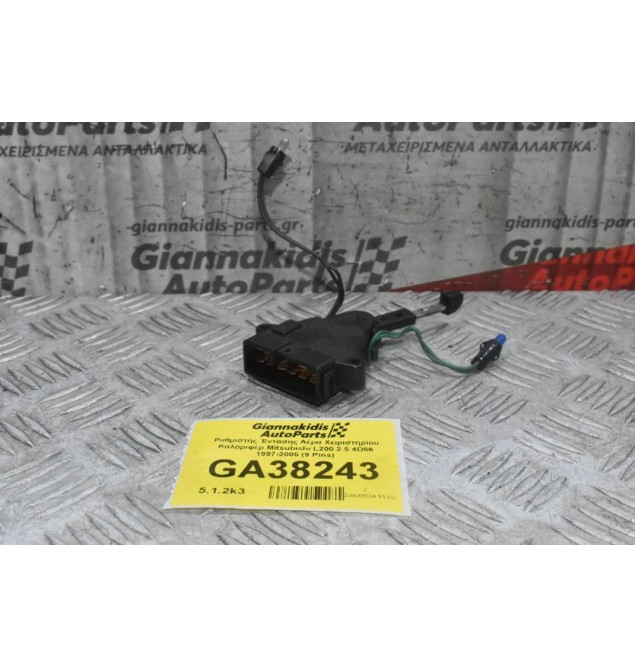 Ρυθμιστής Έντασης Αέρα Χειριστηρίου Καλοριφέρ Mitsubishi L200 2.5 4D56 1997-2005 (9 Pins)