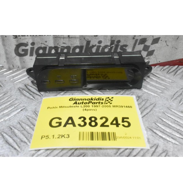 Ρολόι Mitsubishi L200 1997-2005 MR391460 (4pins)