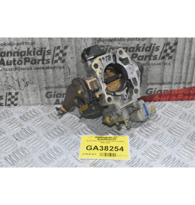 Πεταλούδα Γκαζιού Honda HR-V D16W1 1999-2004