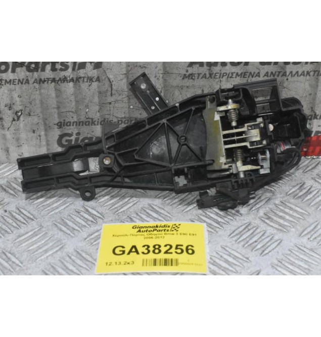 Χερούλι Πίσω Δεξία Πόρτας Bmw 3 E90 E91 2006-2012