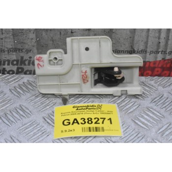 Χερούλι Εσωτερικό Dodge Caliber - Jeep Patriot 2005-2015 (Πισω Δεξι) 186204471