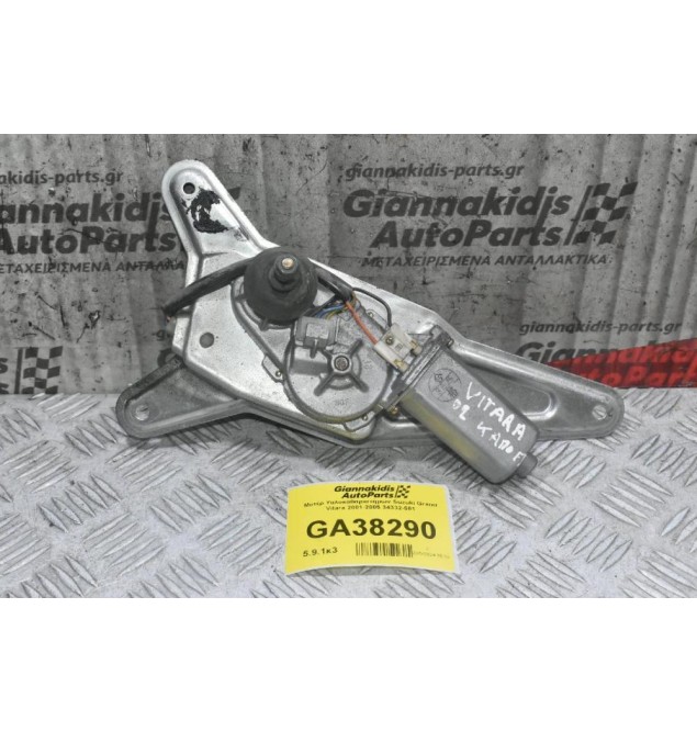 Μοτέρ Υαλοκαθαριστήρων Suzuki Grand Vitara 2001-2005 34332-581