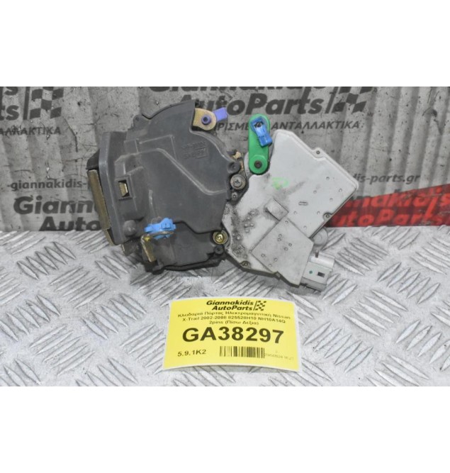 Κλειδαριά Πόρτας Ηλεκτρομαγνιτική Nissan X-Trail 2002-2008 825528H710 NH10A14Q 2pins (Πίσω Δεξια)