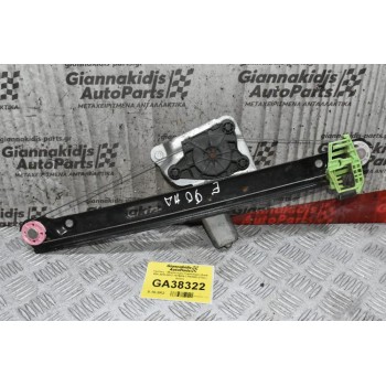 Γρύλλος - Μηχανισμός Παραθύρου Bmw E90 2005-2012 7075884 71001603 (Πίσω Δεξιά)