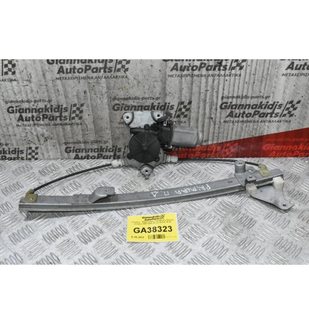 Γρύλλος - Μηχανισμός Παραθύρου Nissan Primera 1997-2010 (Πίσω Δεξιά) (P12)