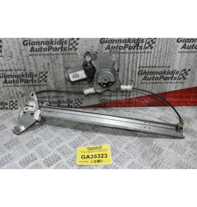 Γρύλλος - Μηχανισμός Παραθύρου Nissan Primera 1997-2010 (Πίσω Δεξιά) (P12)