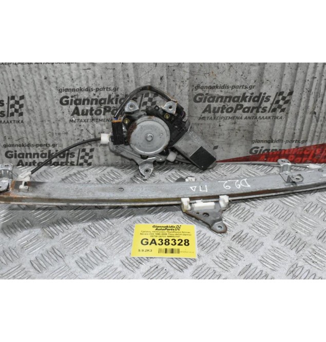 Γρύλλος Ηλεκτρικός Παραθύρου Nissan Navara D22 1998-2005 Πίσω Δεξιά (2pins) 82730-2S721 MMR52181