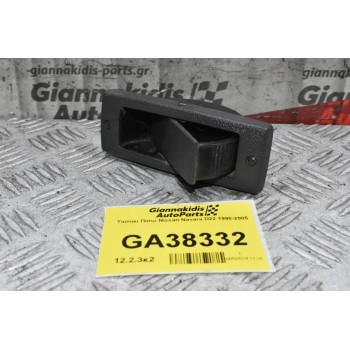 Τασακι Πίσω Nissan Navara D22 1998-2005