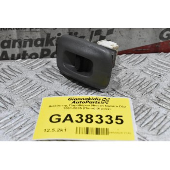 Διακόπτης Παραθύρου Nissan Navara D22 2001-2005 (Πίσω) (6 pins)
